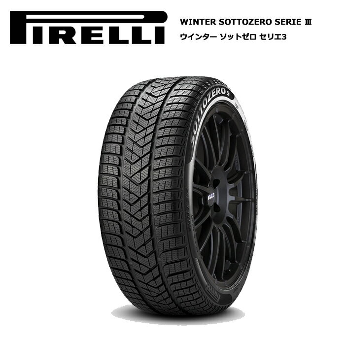 楽天市場】225/40R18(ブランドピレリ)(スタッドレスタイヤ 楽天市場】225/40R18(ブランドピレリ)(スタッドレスタイヤ