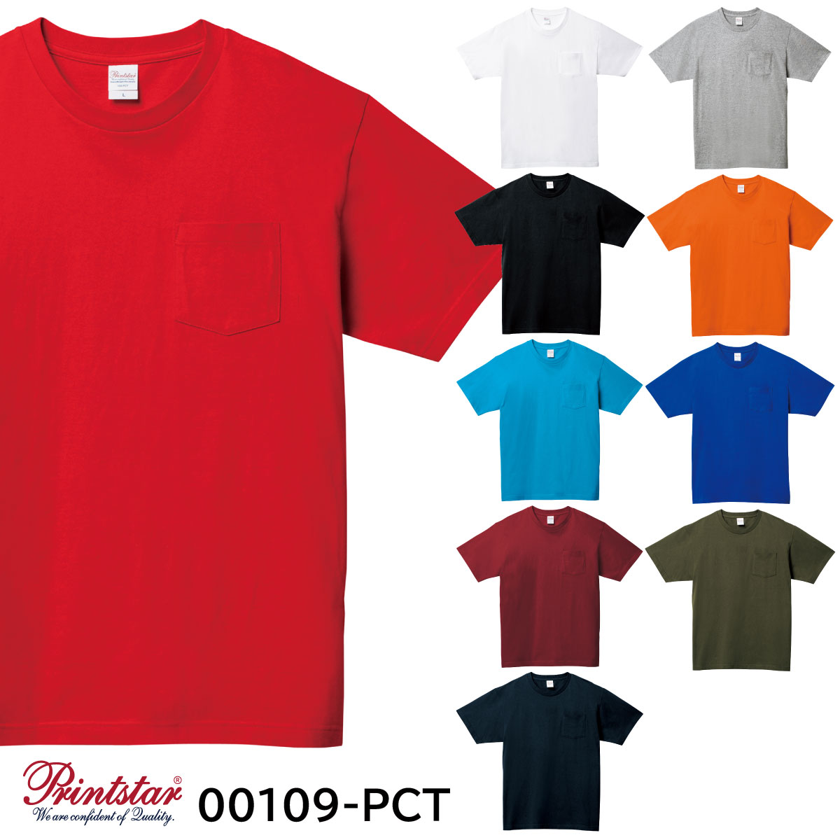 5.6オンス ヘビーウェイトポケットTシャツ 00109-PCT 2XL〜3XL printstar プリントスター TOMS トムス ホワイト
