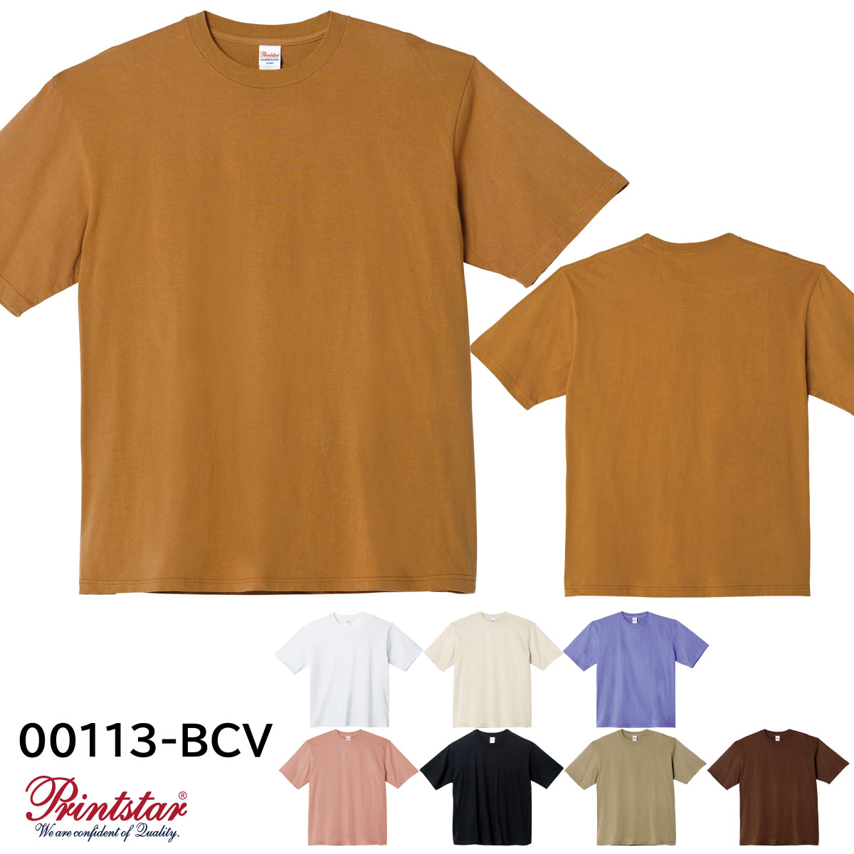 5.6オンス ヘビーウェイト ビッグTシャツ 00113-BCV S〜XL printstar プリントスター TOMS トムス