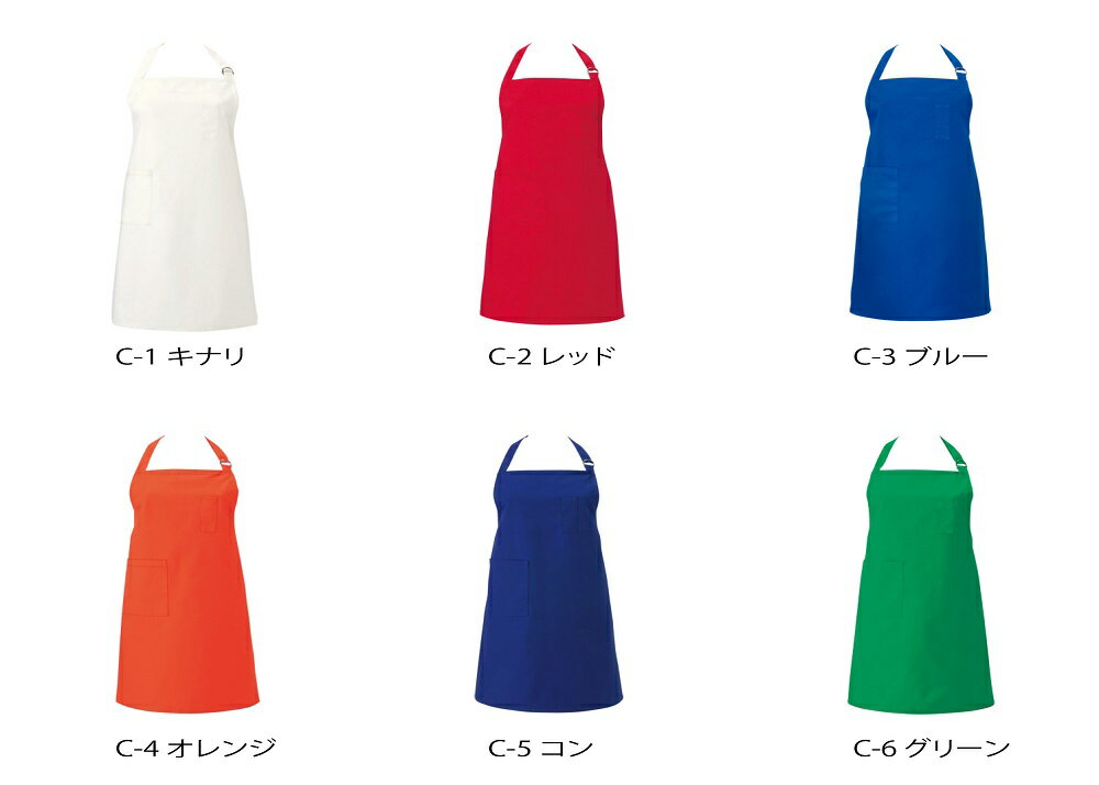 エプロン T-62 M・L アルベチトセ arbe 10色展開