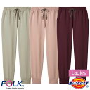 ジョガーパンツ 6019SC S〜4L FOLK フォーク Dickies ディッキーズ 3色展開