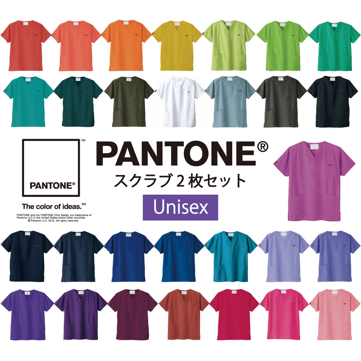 2祻å 7000SC-2SET ˽ SS4L ե FOLK PANTONE 30Ÿ