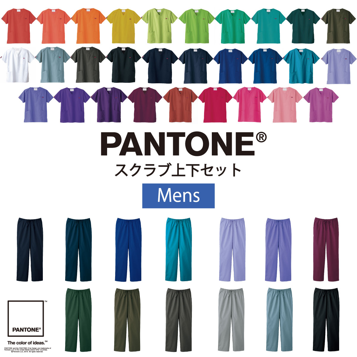 XNu㉺Zbg 7000SC-5018SC-SET jp SS`4L tH[N FOLK PANTONE