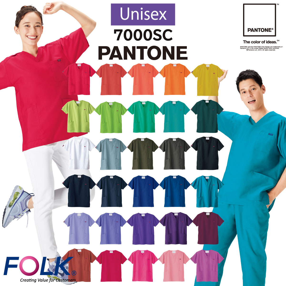 XNu 7000SC jp SS`4L PANTONE tH[N FOLK 30FWJ