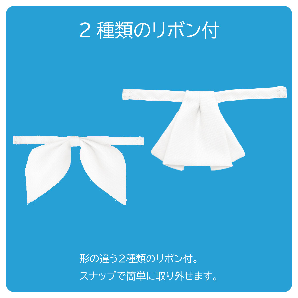 ブラウス（半袖）/リボン2つ付 FB7091 5号〜19号 女性用 NUOVO ヌーヴォ 1色展開
