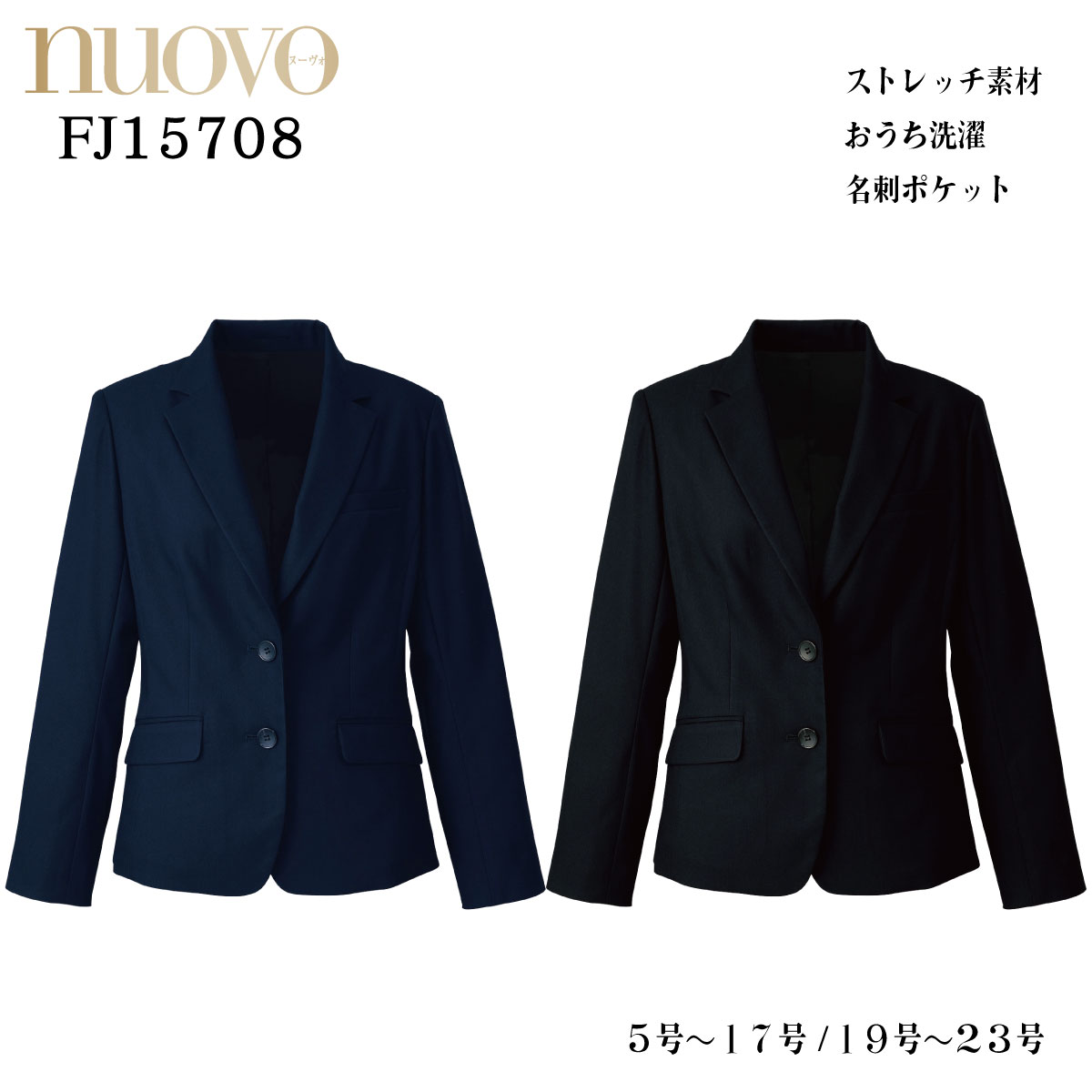 レディースジャケット FJ15708 5号〜23号 女性用 NUOVO ヌーヴォ 2色展開