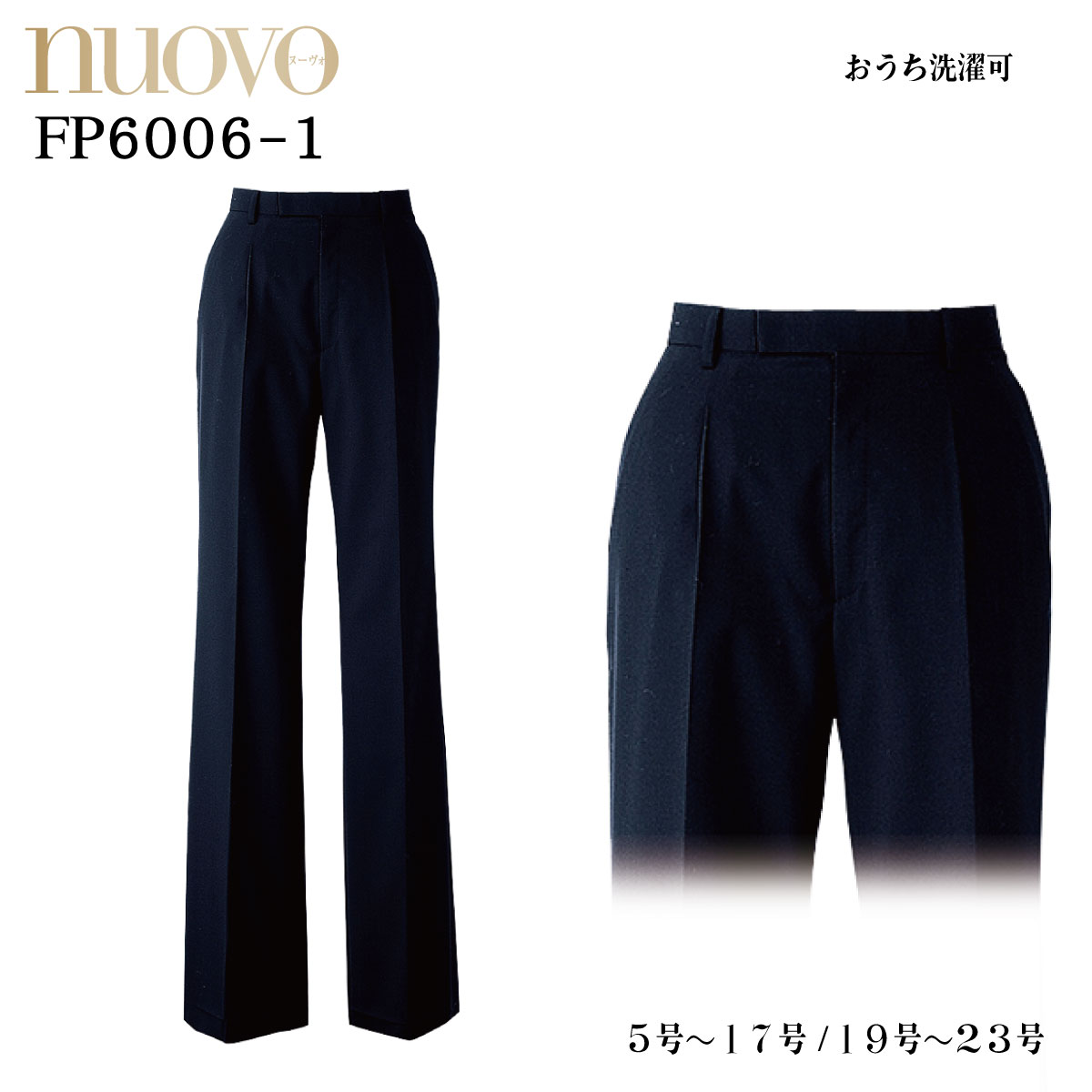 レディース パンツ FP6006 ネイビー 5号〜23号 女性用 NUOVO ヌーヴォ 1色展開