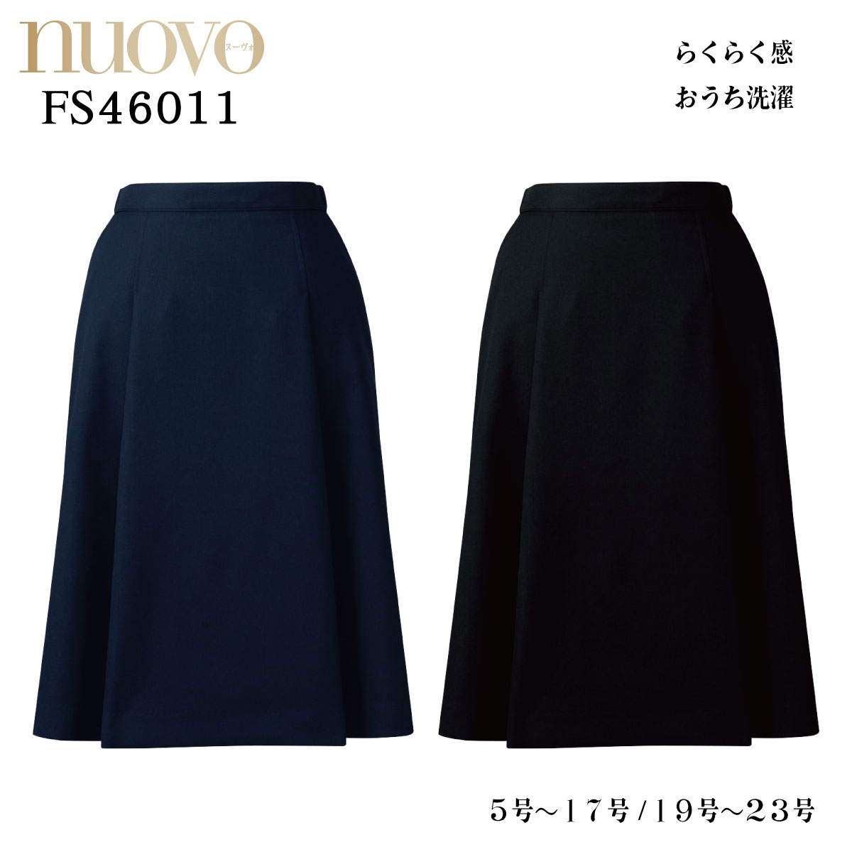脇ゴムソフトプリーツスカート(9号:58cm丈)FS46011 5号〜23号 女性用 NUOVO ヌーヴォ 2色展開