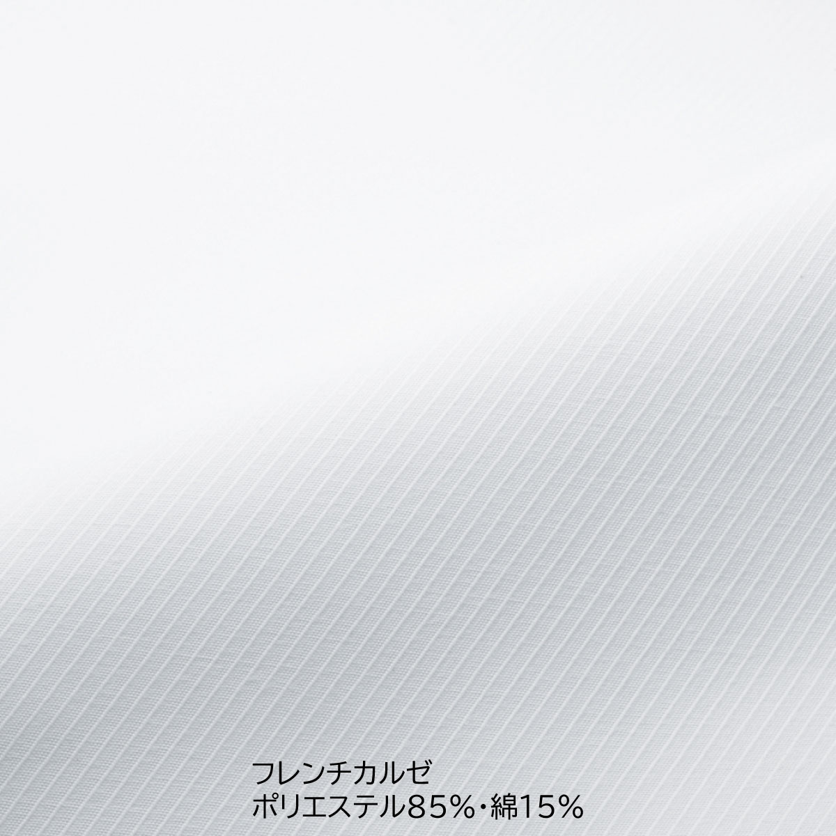 ボンマックス RB4556 半袖ブラウス ホワイト (15) サイズ:11G BONOFFICE アパレル　レディース レディース（その他）