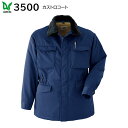 カストロコート 3500 5L・6L 旭蝶 asahicho ネイビー