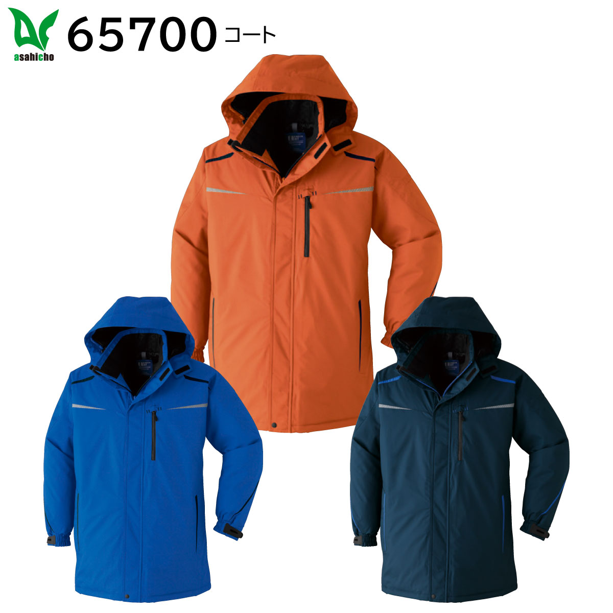 コート 65700 5L・6L 旭蝶 asahicho 3色展開