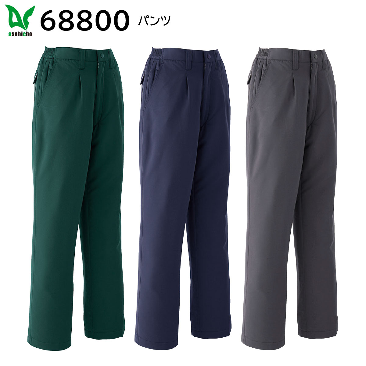 パンツ(ワンタック脇シャーリング) 68800 5L・6L 旭蝶 asahicho 3色展開(4)