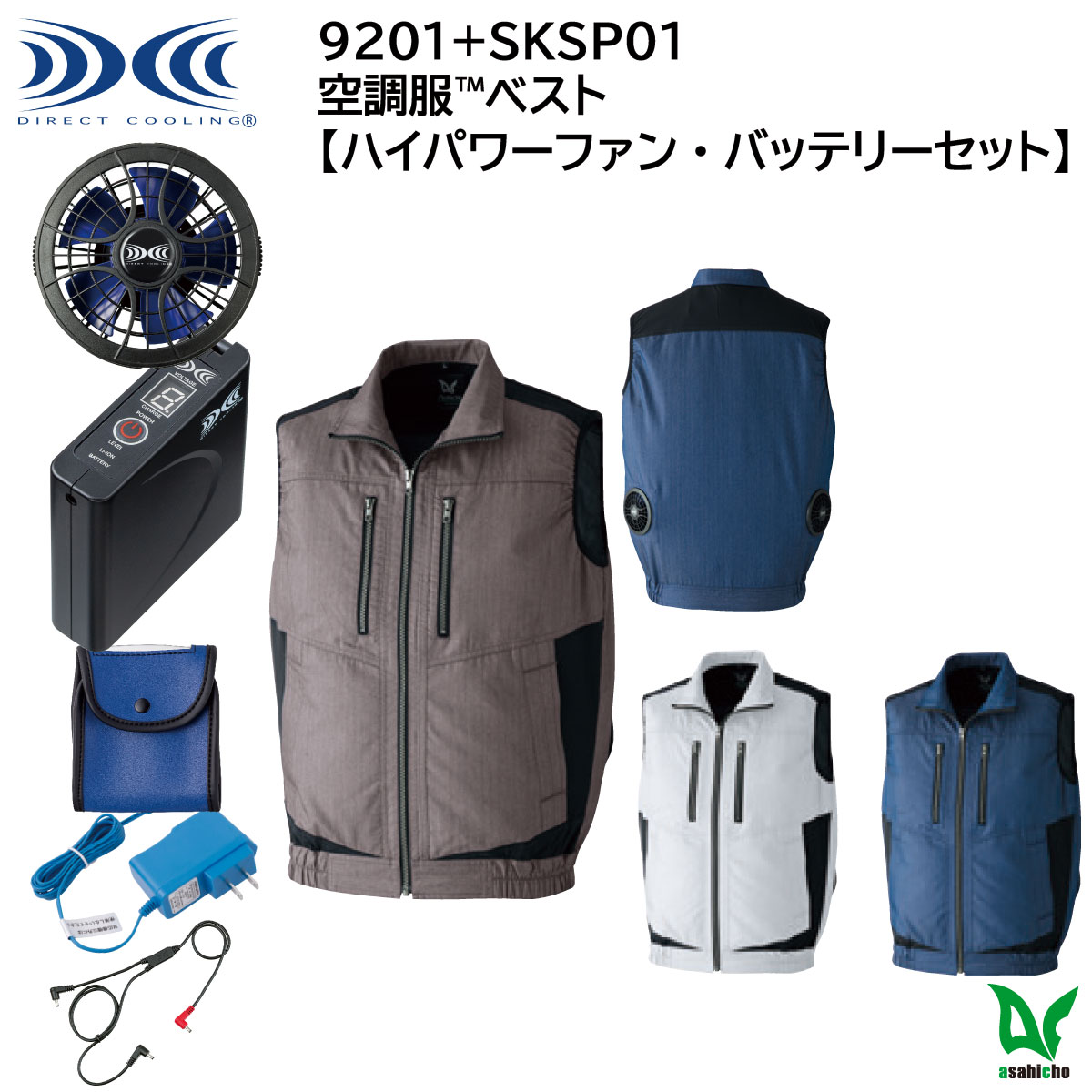 󒲕&#174;xXg 9201+SKSP01 S`6L Asahicho ynCp[t@Eobe[Zbgz