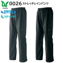 ストレッチレインパンツ 0026 4L 旭蝶 ASAHICHO 4色展開