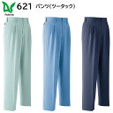 カーゴパンツ(ツータック) 622 105〜115 旭蝶 ASAHICHO 秋冬用 3色展開