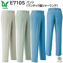 パンツ(ワンタック脇シャーリング) E7105 7L・8L 旭蝶 ASAHICHO 春夏 3色展開