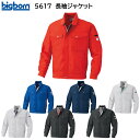 長袖ジャケット 5617 5L ビッグボーン bigborn 春夏用 7色展開