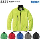 軽量防寒ジャケット 8327 5L ビッグボーン bigborn