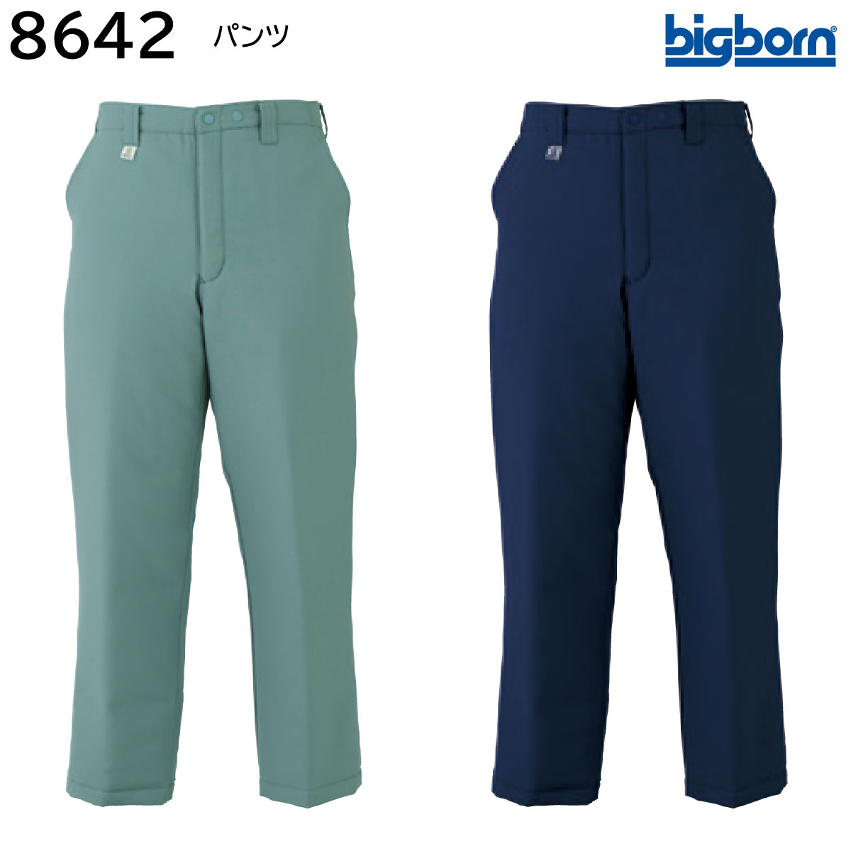 Rakuten - パンツ 8642 S〜EL(3L) ビッグボーン bigborn 2色展開