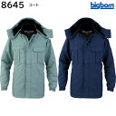 コート 8645 S〜EL(3L) ビッグボーン bigborn 2色展開