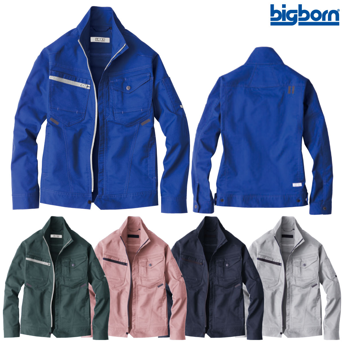 Rakuten - ジャケット EBA256 SS〜5L ビッグボーン bigborn 秋冬用 5色展開
