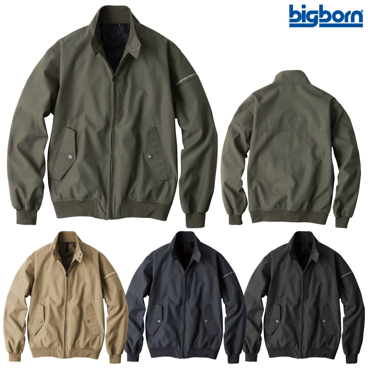 Rakuten - フィールドジャケット EBA936 S〜5L ビッグボーン bigborn 秋冬用 4色展開