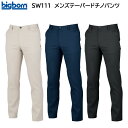 メンズテーパードチノパンツ SW111 70〜105 ビッグボーン bigborn 3色展開