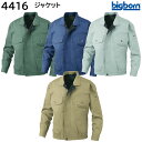 ジャケット 4416 M〜EL(3L) ビッグボーン bigborn オールシーズン 4色展開