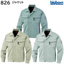 ジャケット 826 4L ビッグボーン bigborn 秋冬用 3色展開