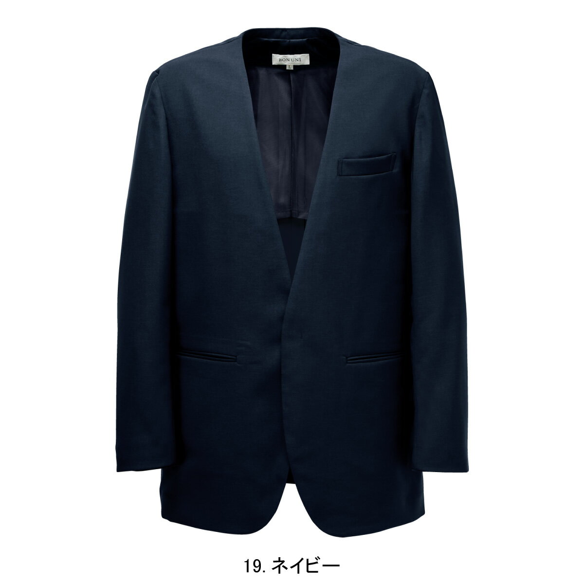 【ボストン商会】 【BON UNI ボンユニ】 ノーカラージャケット 11302 ユニセックス 男女兼用 4色展開 スーツ ホテル ブライダル レストラン 制服 ユニフォーム