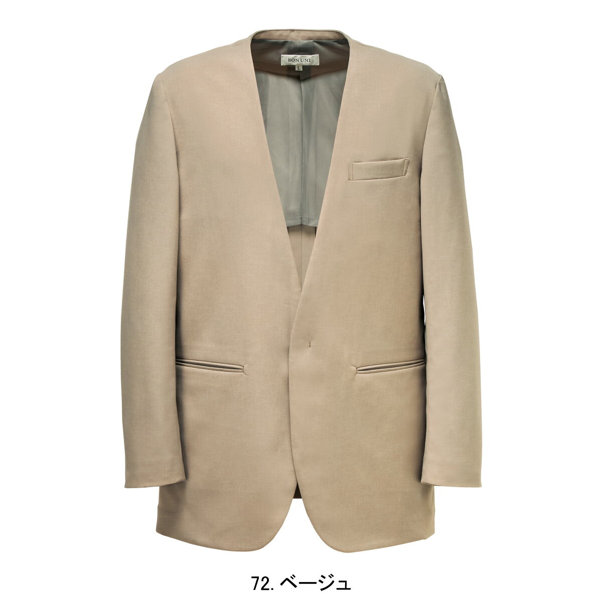 【ボストン商会】 【BON UNI ボンユニ】 ノーカラージャケット 11302 ユニセックス 男女兼用 4色展開 スーツ ホテル ブライダル レストラン 制服 ユニフォーム