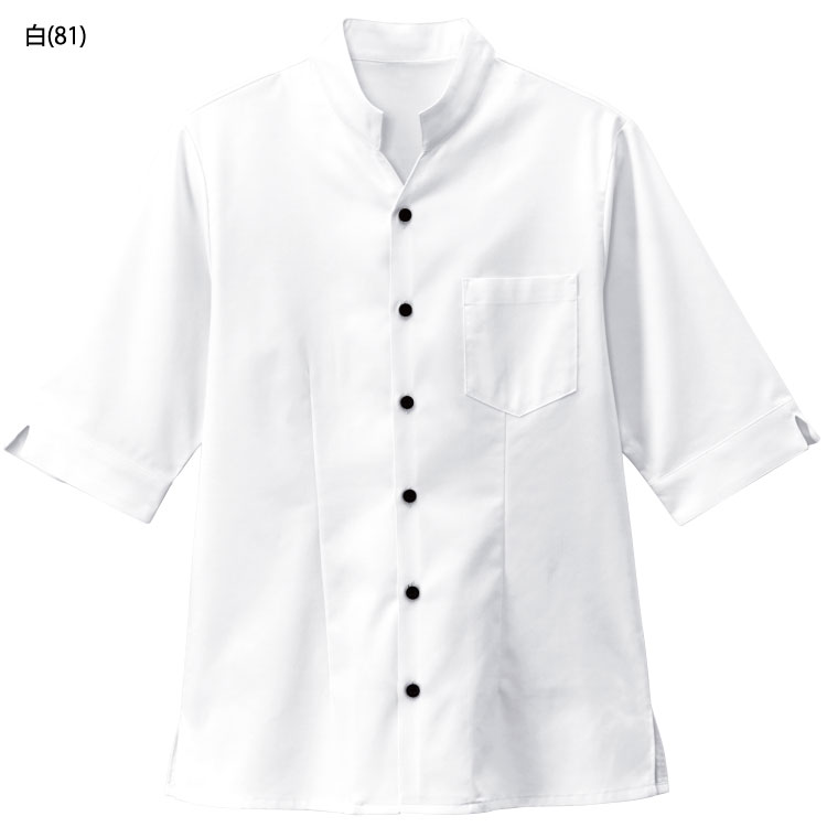 スタンドカラーシャツ(男女兼用) 34310 SS〜3L ボストン商会 ボンユニ BONUNI 3色展開