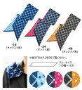 スカーフ(女性用) 98231 ボストン商会 ボンユニ BONUNI サテンプリント 3色展開