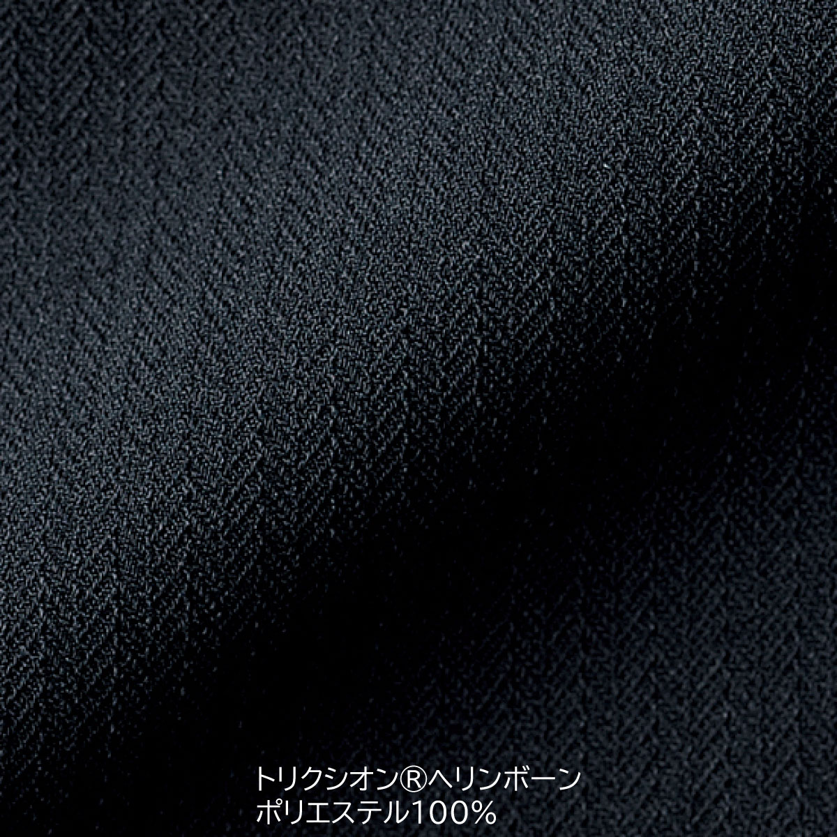 Aラインスカート AS2258 5号～21号 ボンマックス BONMAX 女性用 1色展開