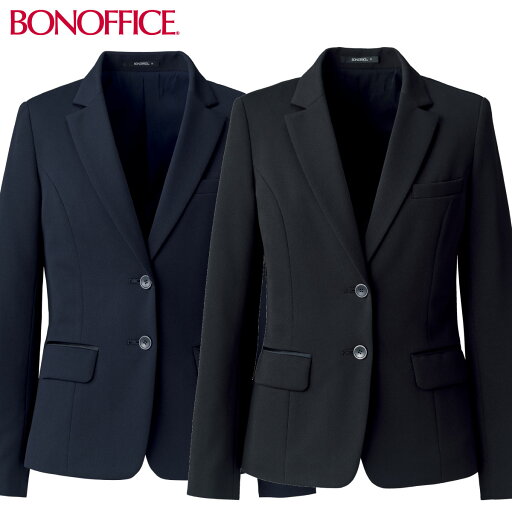 ジャケット AJ0263 5号~21号 ボンマックス BONMAX 女性用 2色展開 ジャケット AJ0263 5号~21号 ボンマックス BONMAX 女性用 2色展開
