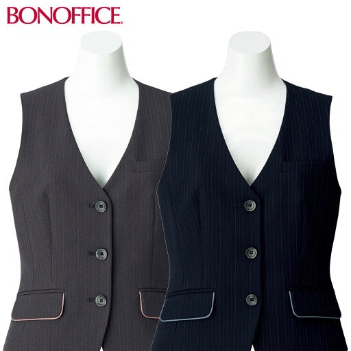 ベスト AV1253 5号~21号 ボンマックス BONMAX 女性用 2色展開 ベスト AV1253 5号~21号 ボンマックス BONMAX 女性用 2色展開