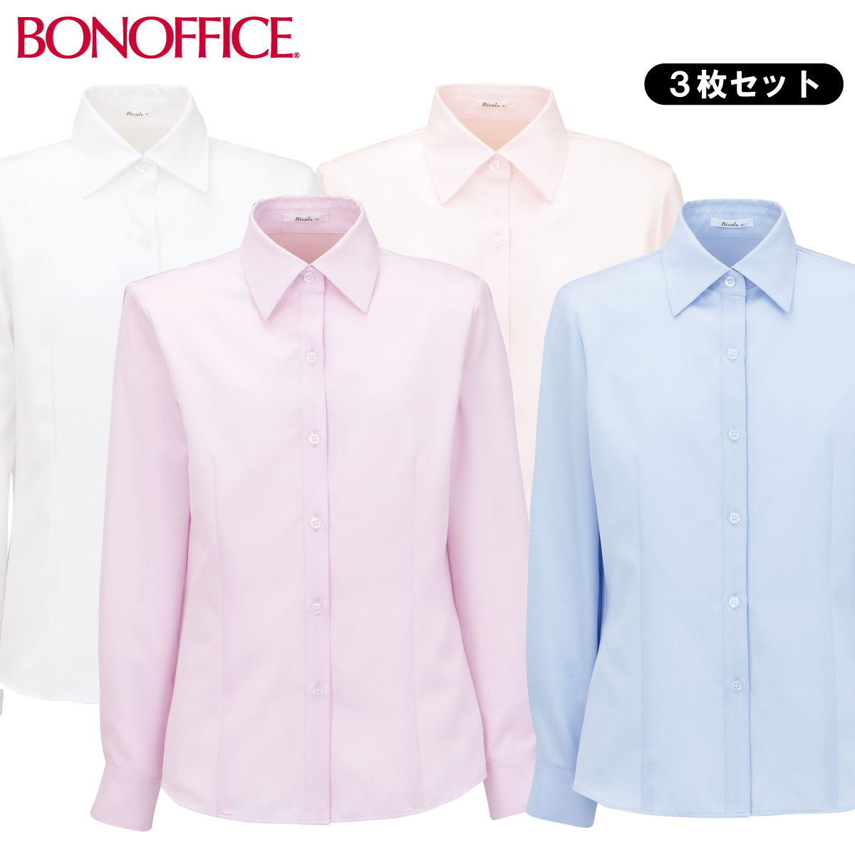 長袖ブラウス3枚セット RB4136-SET 5号〜21号 ボンマックス BONMAX 女性用 4色展開