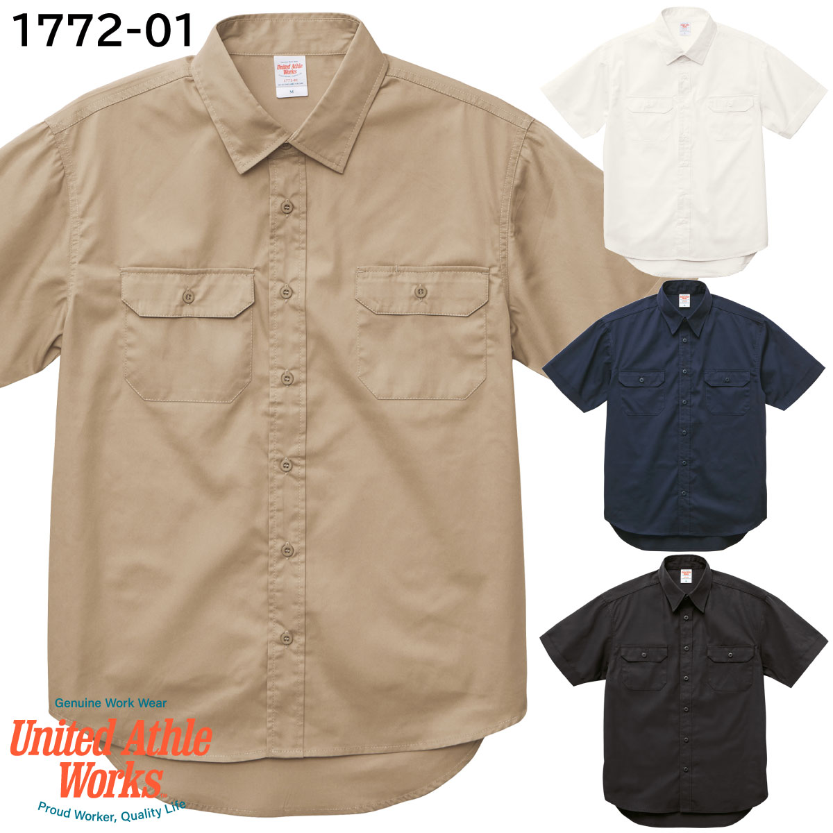 TSデザイン 2022秋冬新作 オールシーズン用 TS DELTA コーデュラワークロングTシャツ 8650 TS-DESIGN 作業着 作業服 SS-6L