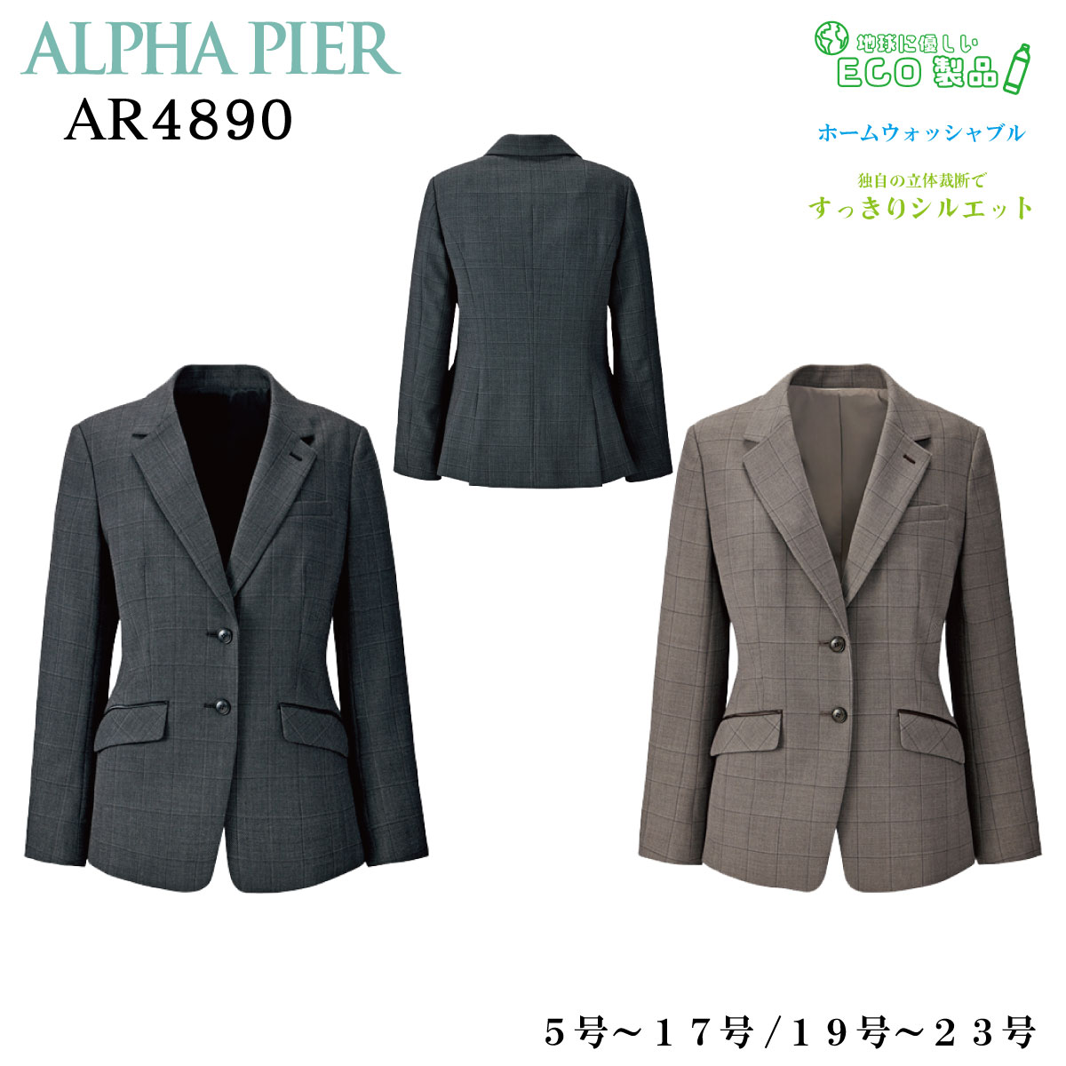ǥ㥱å AR4016 523 ECOǺ  ALPHA PIRE եԥ 2Ÿ