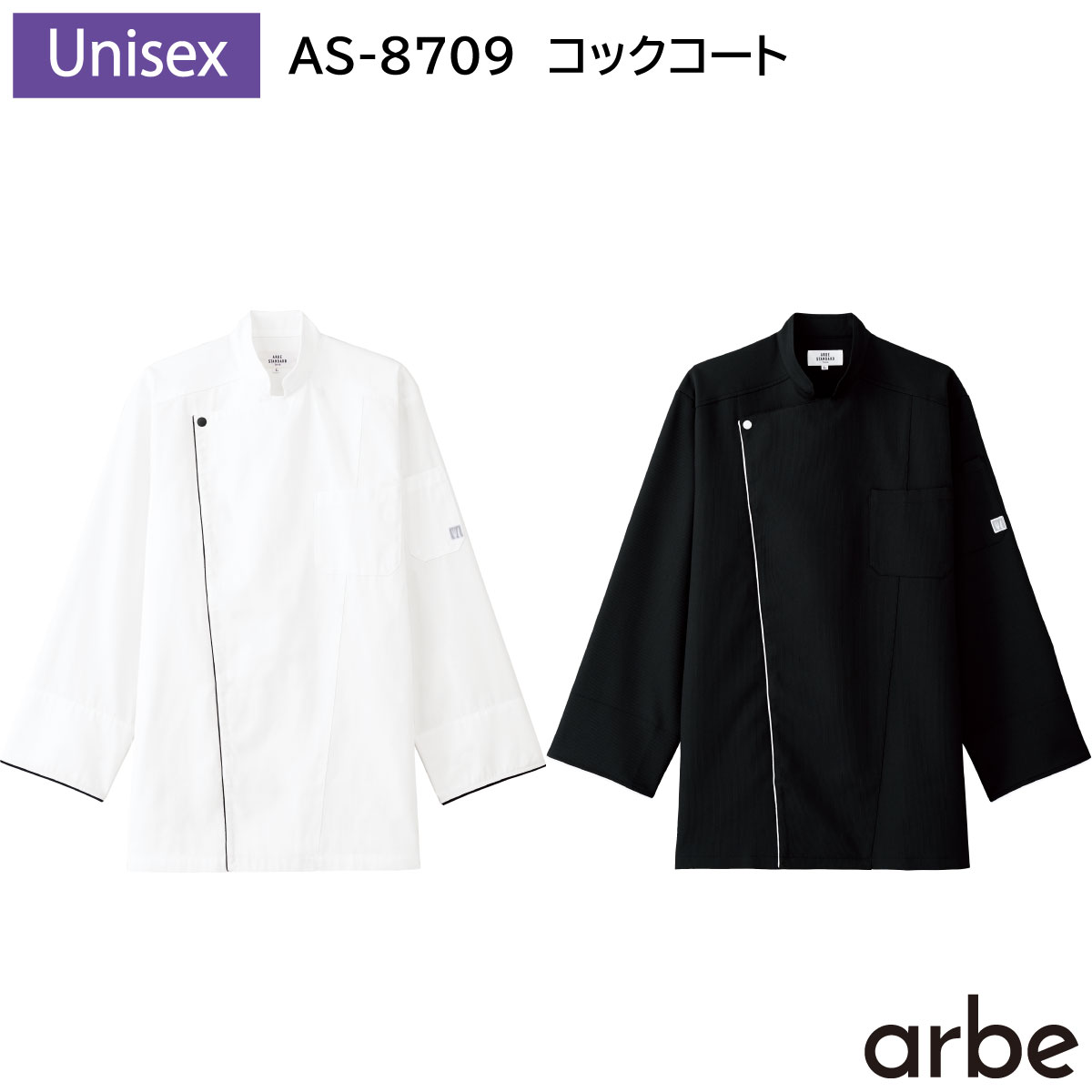 å[˽] AS-8709 SS4L ٥ȥ arbe 2Ÿ