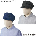 キャップ DN-8814 フリーサイズ アルベチトセ arbe 2色展開(4)