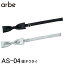 【チトセ】 【arbe アルベ】 蝶ネクタイ AS-04 (3.5cm) 蝶タイ 男女兼用 フリーサイズ 2色展開 おしゃ..