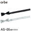 【チトセ】 【arbe アルベ】 蝶ネクタイ AS-05 (3cm) 蝶タイ 男女兼用 フリーサイズ 2色展開 おしゃれ ..