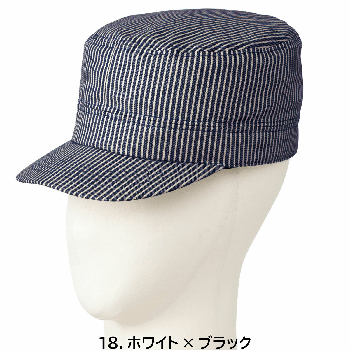 ワークキャップ FA9670 フリーサイズ FACEMIX フェイスミックス 1色展開