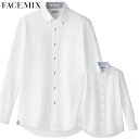 メンズ吸汗速乾ニット長袖シャツ FB5026M S〜5L 男性用 FACEMIX フェイスミックス 2色展開