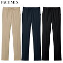 Ladies' Pants レディスパンツ ストレッチ素材で動きやすさも抜群、 レギュラーシルエットのレディスチノ 【MATERIAL】 素材：ストレッチツイル 混率：ポリエステル50%・綿50% ■女性用 レディース ■ストレッチ ■両腰...