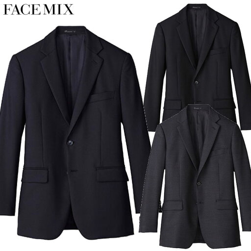 メンズストレッチジャケット FJ0020M S〜4L 男性用 FACEMIX フェイスミックス 3色展開 メンズストレッチジャケット FJ0020M S〜4L 男性用 FACEMIX フェイスミックス 3色展開
