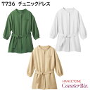 チュニックドレス 7736 S〜LL ハネクトーン カウンタービズ Counter Biz(4)