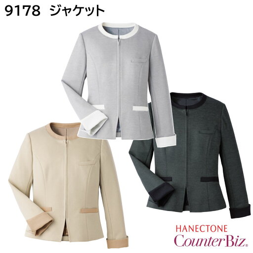 ジャケット 9178 5〜19号 ハネクトーン カウンタービズ Counter Biz ジャケット 9178 5〜19号 ハネクトーン カウンタービズ Counter Biz