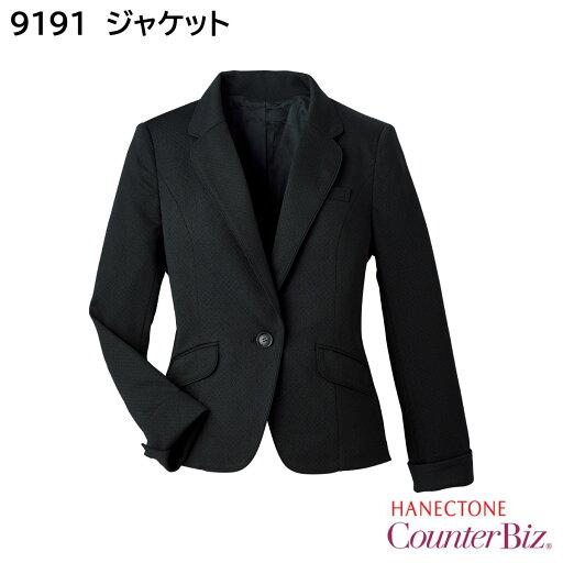 ジャケット9191 5号〜19号 ハネクトーン カウンタービズ Counter Biz ジャケット9191 5号〜19号 ハネクトーン カウンタービズ Counter Biz